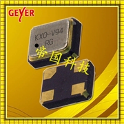 進口GEYER耐高溫晶振,車載香薰系統(tǒng)晶振,12.95040汽車晶體