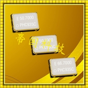 SG-8002CA/SCM7.3728MHz,EPSON藍牙設備晶振,7050四腳貼片晶振