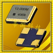 E3SB8E000000KE,Hosonic鴻星無源晶振,3225醫(yī)療設(shè)備晶振